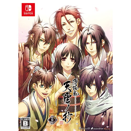 薄桜鬼 真改 天雲ノ抄 特装版 ebtenDXパック 沖田ver. 特装版 ebtenDXパック 沖田ver.