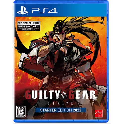 GUILTY GEAR -STRIVE- スターターエディション 2022 PS4版 PS4版