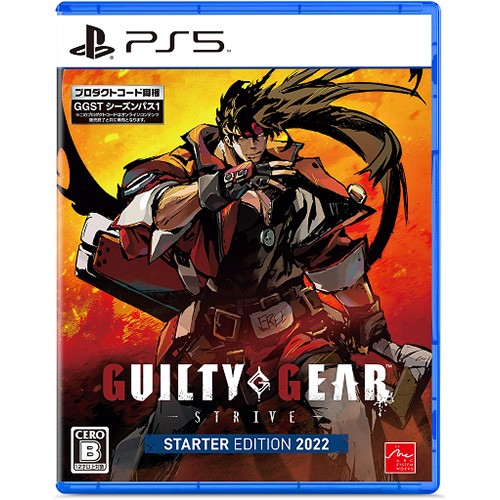 GUILTY GEAR -STRIVE- スターターエディション 2022 PS5版 PS5版