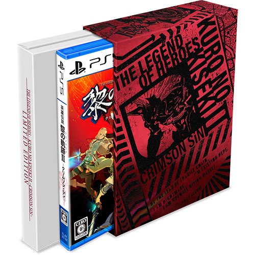 英雄伝説 黎の軌跡II -CRIMSON SiN- 【Limited Edition】電撃スペシャルパック シズナEDITION PS5版 限定版 電撃SPシズナEDIT PS5版
