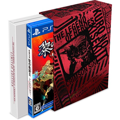 英雄伝説 黎の軌跡II -CRIMSON SiN- 【Limited Edition】電撃スペシャルパック PS4版 限定版 電撃SP PS4版