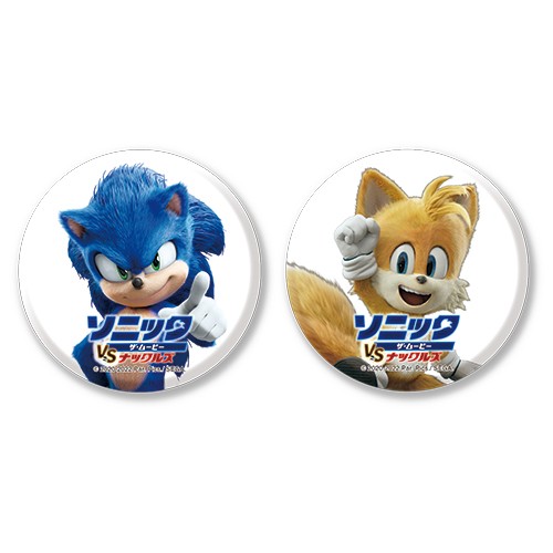 「ソニック・ザ・ムービー／ソニックVSナックルズ」オフィシャル缶バッジ2個セット※2025年11月中旬出荷分