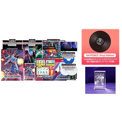 レイズ アーケード クロノロジー 特装版 ファミ通DXパック 3Dクリスタルセット Switch版（エビテン/Amazon限定特典付き） 特装版 DXパック 3Dクリスタルセット SW