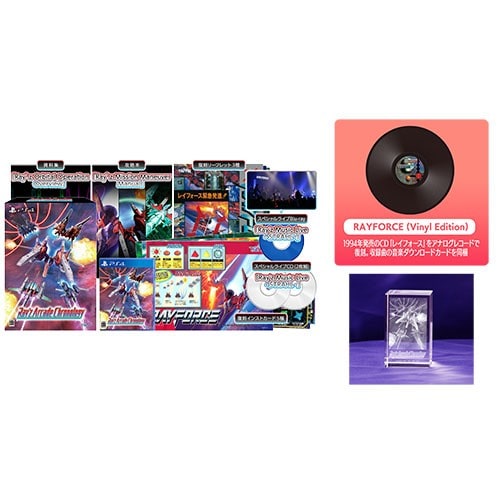 レイズ アーケード クロノロジー 特装版 ファミ通DXパック 3Dクリスタルセット PS4版（エビテン/Amazon限定特典付き） 特装版 DXパック 3Dクリスタルセット PS4