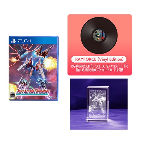 レイズ アーケード クロノロジー 通常版 ファミ通DXパック 3Dクリスタルセット PS4版（エビテン/Amazon限定特典付き） 通常版 DXパック 3Dクリスタルセット PS4