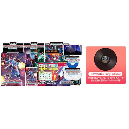 レイズ アーケード クロノロジー 特装版 ファミ通DXパック Switch版（エビテン/Amazon限定特典付き） 特装版 DXパック SW