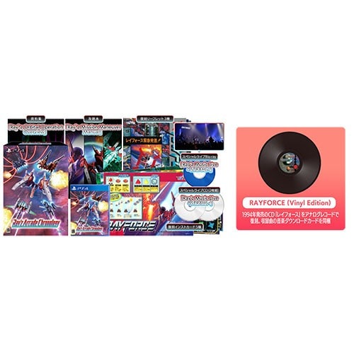 レイズ アーケード クロノロジー 特装版 ファミ通DXパック PS4版（エビテン/Amazon限定特典付き） 特装版 DXパック PS4