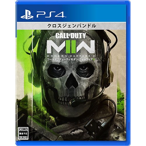 Call of Duty: Modern Warfare II（コール オブ デューティ モダン・ウォーフェア II）PS4版（特典付き） PS4版