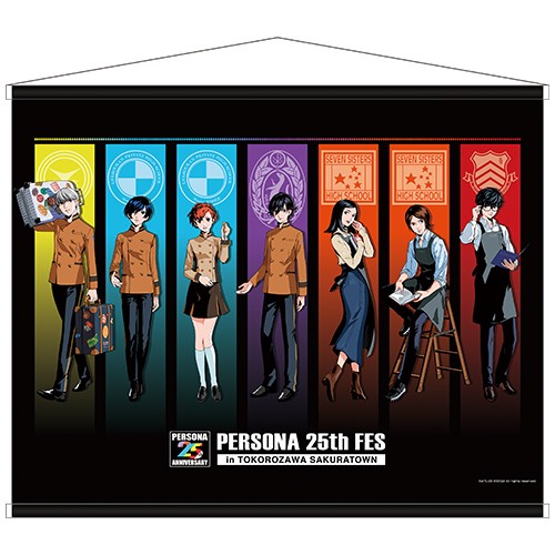 【ペルソナ25周年】P25th FES B2タペストリー(ダ・ヴィンチストア)※2025年11月中旬出荷分