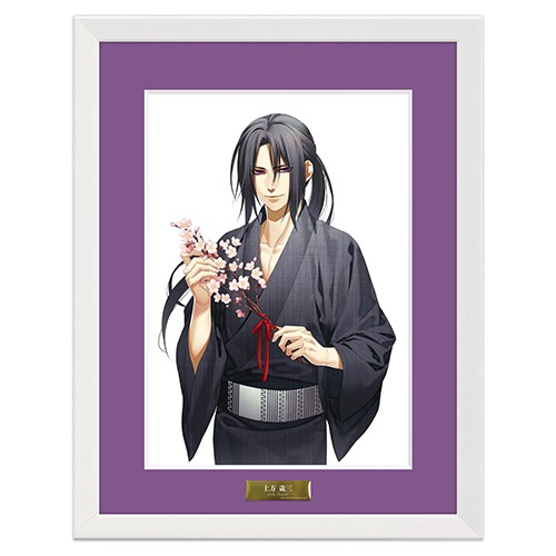 【ビーズログ創刊20周年記念】「with flower」複製原画『薄桜鬼 真改』土方歳三 ※2025年11月中旬出荷分 土方歳三