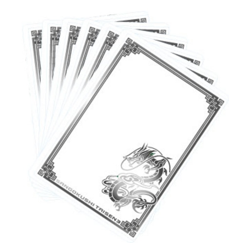 三国志大戦3 オフィシャルトップローダー<青龍刻印>(銀)