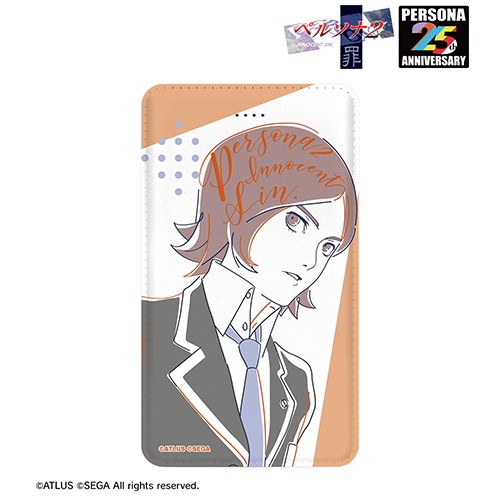 ペルソナシリーズ P2罪主人公 lette-graph モバイルバッテリー P2罪主人公