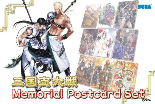 三国志大戦 メモリアルポストカード10枚セット