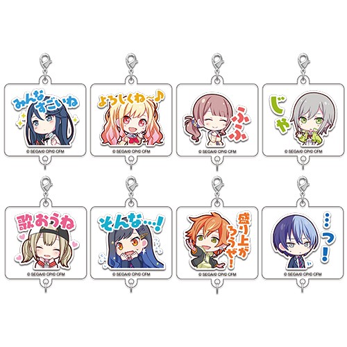 『プロジェクトセカイ カラフルステージ！ feat. 初音ミク』アクリルチャームコレクション第9弾B【BOX】Leo/need＆Vivid BAD SQUAD BOX