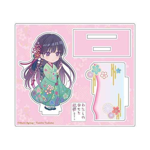 【再販】『わたしの幸せな結婚』ちびキャラアクリルフィギュア　美世～桜～ 美世～桜～