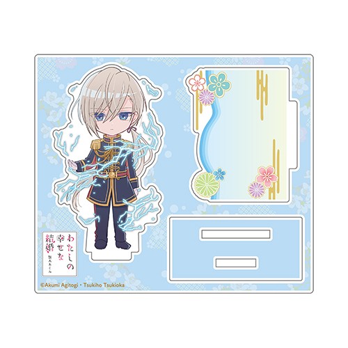 【再販】『わたしの幸せな結婚』ちびキャラアクリルフィギュア　清霞～異能～ 清霞～異能～