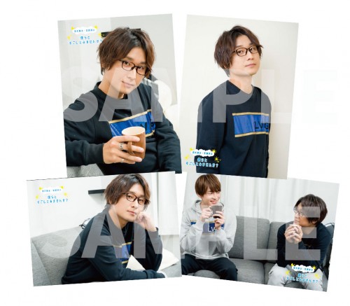 田丸篤志・笠間淳の僕らとすごしてみませんか？　ブロマイド 笠間淳