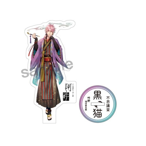 不思議堂【黒い猫】～御茶ノ水の宴～アクリルスタンド 吽野 吽野