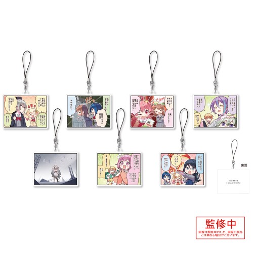 プロジェクトセカイ カラフルステージ！ feat. 初音ミク1コママンガ　アクリルストラップ　Vol.1（BOX） Vol.1