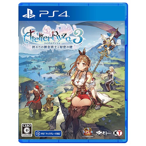 ライザのアトリエ3 ～終わりの錬金術士と秘密の鍵～通常版 ファミ通DXパック PS4版 通常版 DX PS4