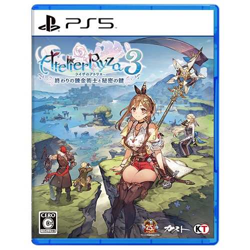 ライザのアトリエ3 ～終わりの錬金術士と秘密の鍵～通常版 ファミ通DXパック PS5版 通常版 DX PS5