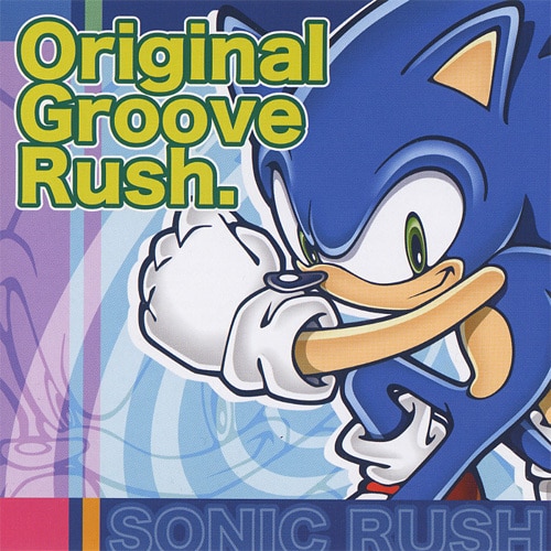ソニック ラッシュ - オリジナル・グルーヴ・ラッシュ -