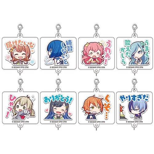 『プロジェクトセカイ カラフルステージ！ feat. 初音ミク』アクリルチャームコレクション第10弾C【単品】MORE MORE JUMP！＆Vivid BAD SQUAD（全8種） 単品