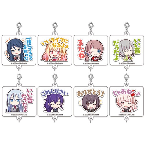 『プロジェクトセカイ カラフルステージ！ feat. 初音ミク』アクリルチャームコレクション第10弾B【BOX】Leo/need＆25 時、ナイトコードで。（全8種） BOX