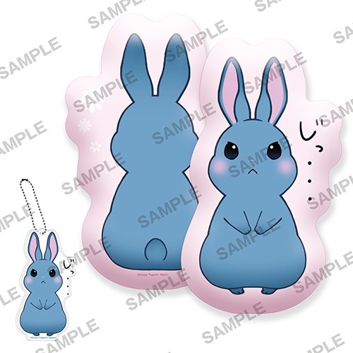 ビーズログ文庫創刊16周年記念 『お飾り王妃になったので、こっそり働きに出ることにしました』ダイカットクッション&アクリルキーホルダーセット　うーちゃん（書き下ろしSS付き） 『お飾り王妃になったので、こっそり働きに出ることにしました』