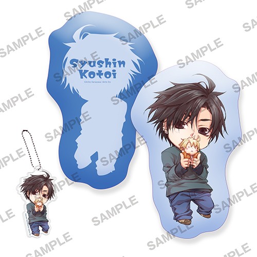 ビーズログ文庫創刊16周年記念『闇の皇太子』ダイカットクッション&アクリルキーホルダーセット　主神 言（書き下ろしSS付き） 『闇の皇太子』主神 言