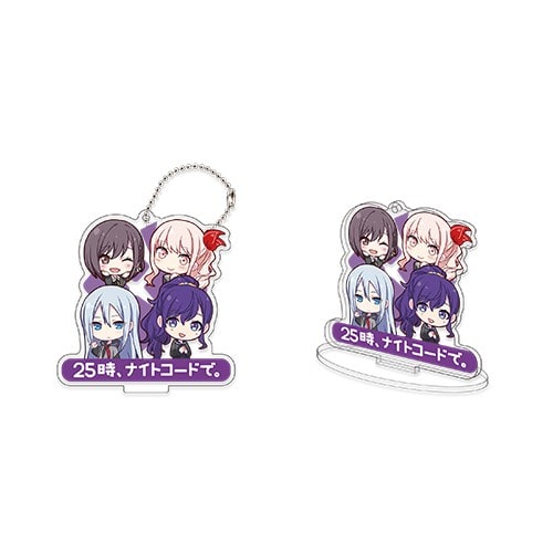 『プロジェクトセカイ カラフルステージ！feat. 初音ミク』ユニットアクリルスタンドキーホルダー25時、ナイトコードで。 単品