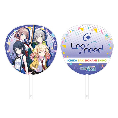 『プロジェクトセカイ カラフルステージ！feat. 初音ミク』ユニットビッグうちわLeo/need ※2025年11月中旬出荷分 単品