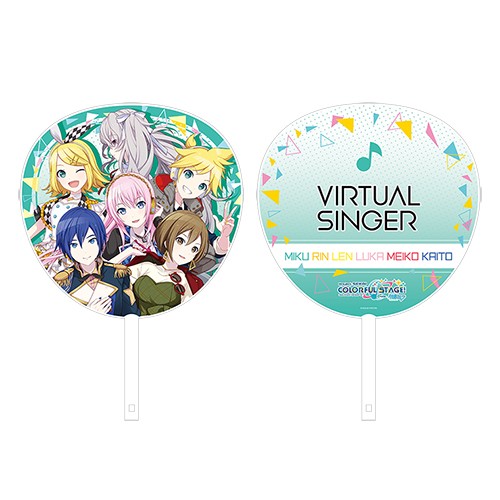 『プロジェクトセカイ カラフルステージ！feat. 初音ミク』ユニットビッグうちわバーチャル・シンガー ※2025年11月中旬出荷分 単品