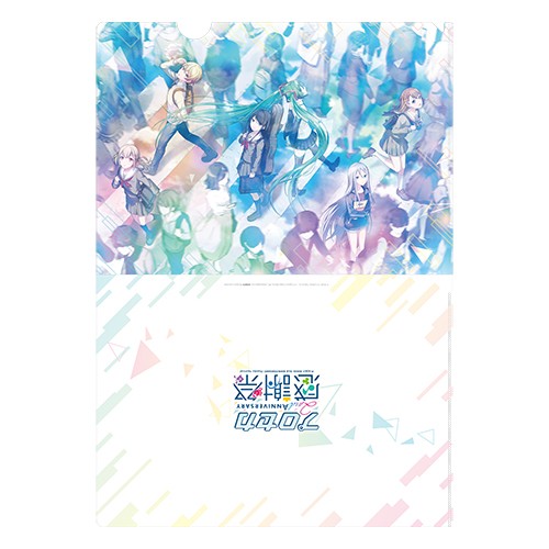 『プロジェクトセカイ 2nd Anniversary 感謝祭』クリアファイル 単品