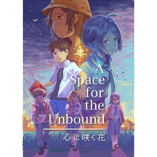 A Space for the Unbound 心に咲く花 Switch版（エビテン限定特典付き） Switch