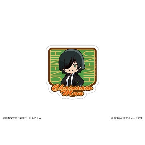 「チェンソーマン」ぺたまにあ S 姫野 ぺたまにあS　姫野