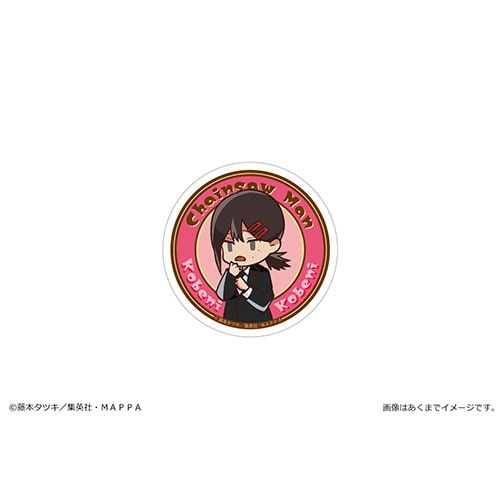 「チェンソーマン」ぺたまにあ S コベニ ぺたまにあS　コベニ