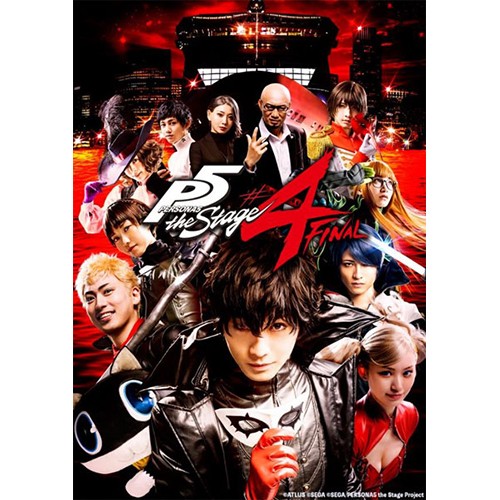 「PERSONA5 the Stage #4 FINAL」 Blu-ray Blu-ray