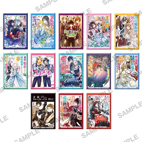 角川ビーンズ文庫創刊記念 トレーディングスクエア缶バッジ