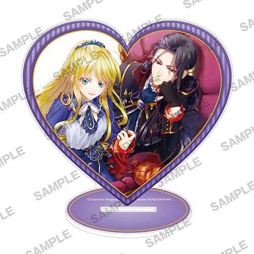 角川ビーンズ文庫創刊記念『悪役令嬢なのでラスボスを飼ってみました』ハートアクリルスタンド～アイリーン＆クロード～ 『悪役令嬢なのでラスボスを飼ってみました』