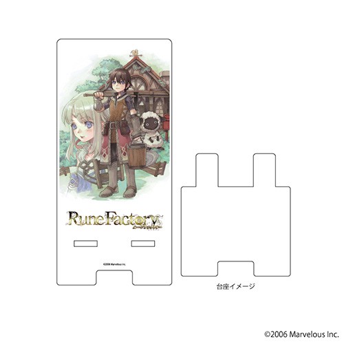 スマキャラスタンド「ルーンファクトリー」01キービジュアルデザイン①