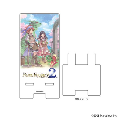 スマキャラスタンド「ルーンファクトリー2」01キービジュアルデザイン②