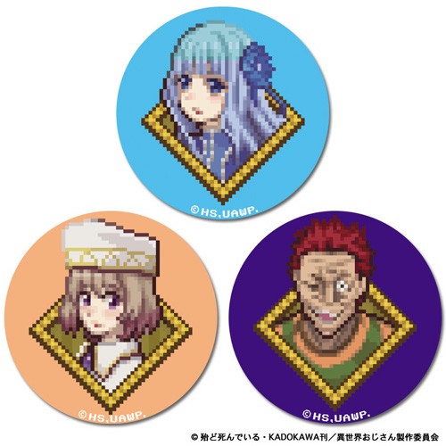 【再販】異世界おじさん 缶バッジCollection(B)　-アリシア・メイベル・千秋-※4月中旬出荷 Collection(B)　-アリシア・メイベル・千秋-