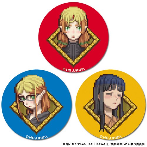 【再販】異世界おじさん 缶バッジCollection(C) -エルフ・おじエル・沢江-※4月中旬出荷 Collection(C) -エルフ・おじエル・沢江-