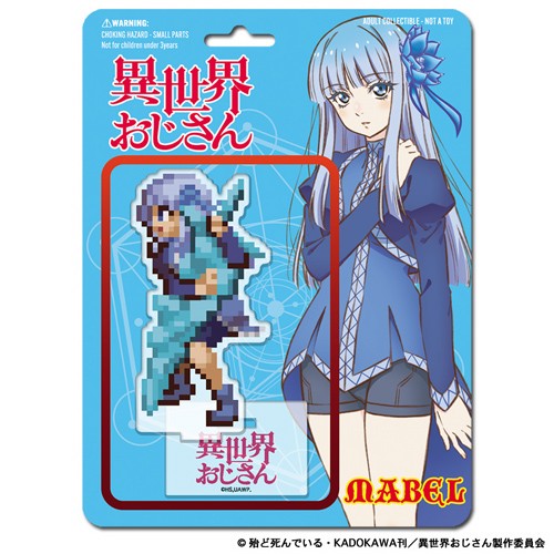 【再販】異世界おじさん アクリルフィギュア -メイベル-※4月中旬出荷 -メイベル-