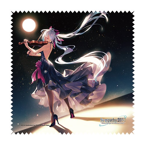 「シンパシー2023」マイクロファイバークロス※2025年11月中旬出荷分