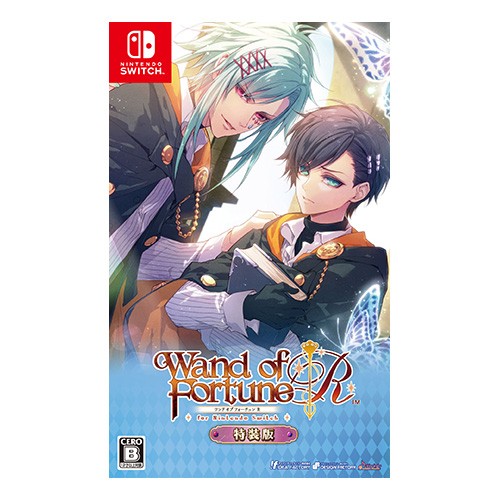 ワンド オブ フォーチュン R for Nintendo Switch 特装版 ebtenDXパックユリウス&ノエル 特装版 ユリウス&ノエル
