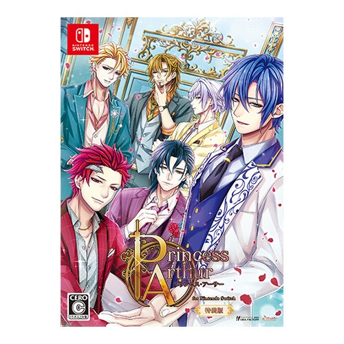 Princess Arthur for Nintendo Switch 特装版 ebtenDXパック 特装版 ebtenDXパック