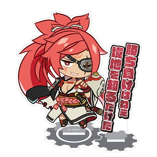 【再販】GUILTY GEAR -STRIVE- セリフ付きアクリルスタンド SD 梅喧※10月下旬出荷 梅喧