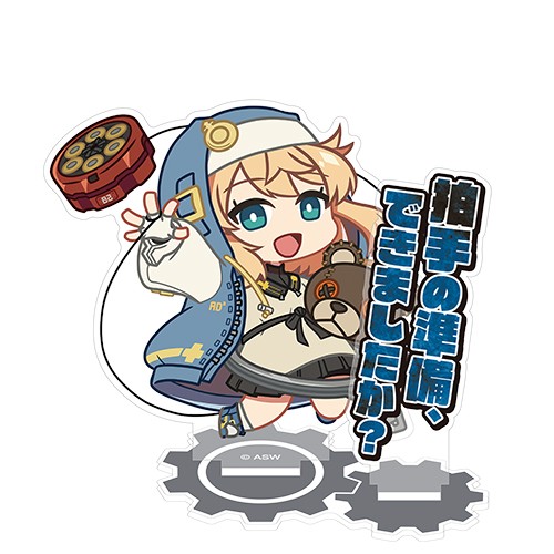 【再販】GUILTY GEAR -STRIVE- セリフ付きアクリルスタンド SD ブリジット※10月下旬出荷 ブリジット